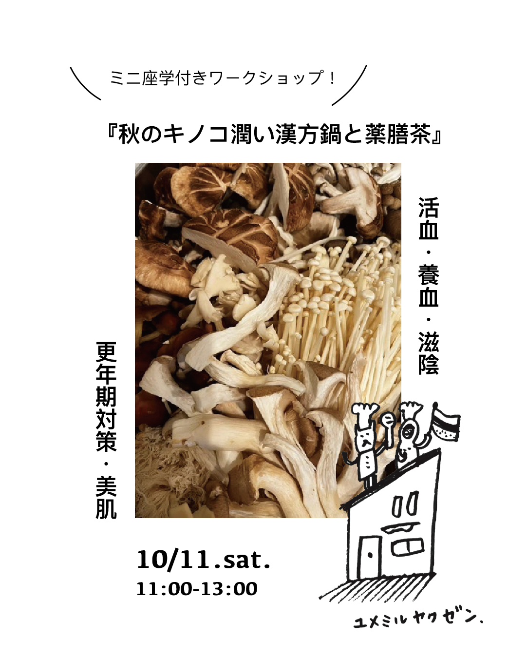 20251011instagram.png