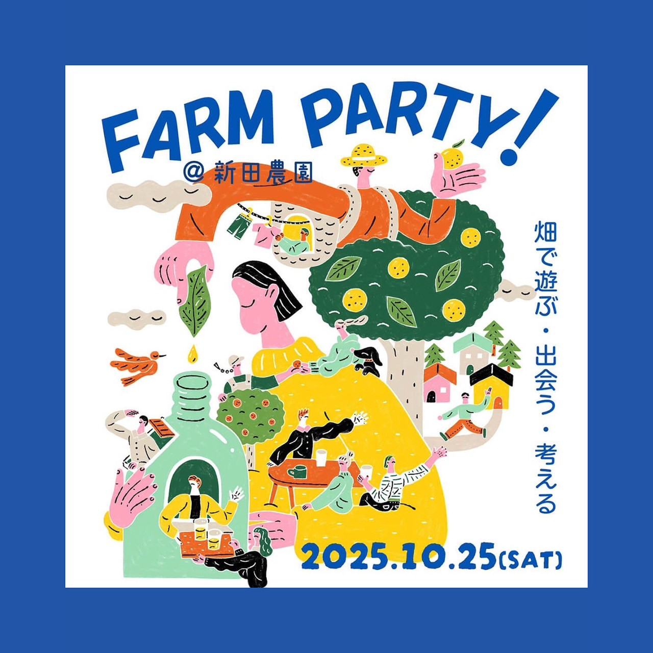 FARM CAMP!にワークショップ出店します。