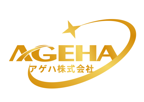 アゲハ株式会社