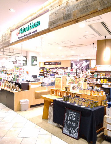 新規委託販売店舗のお知らせ