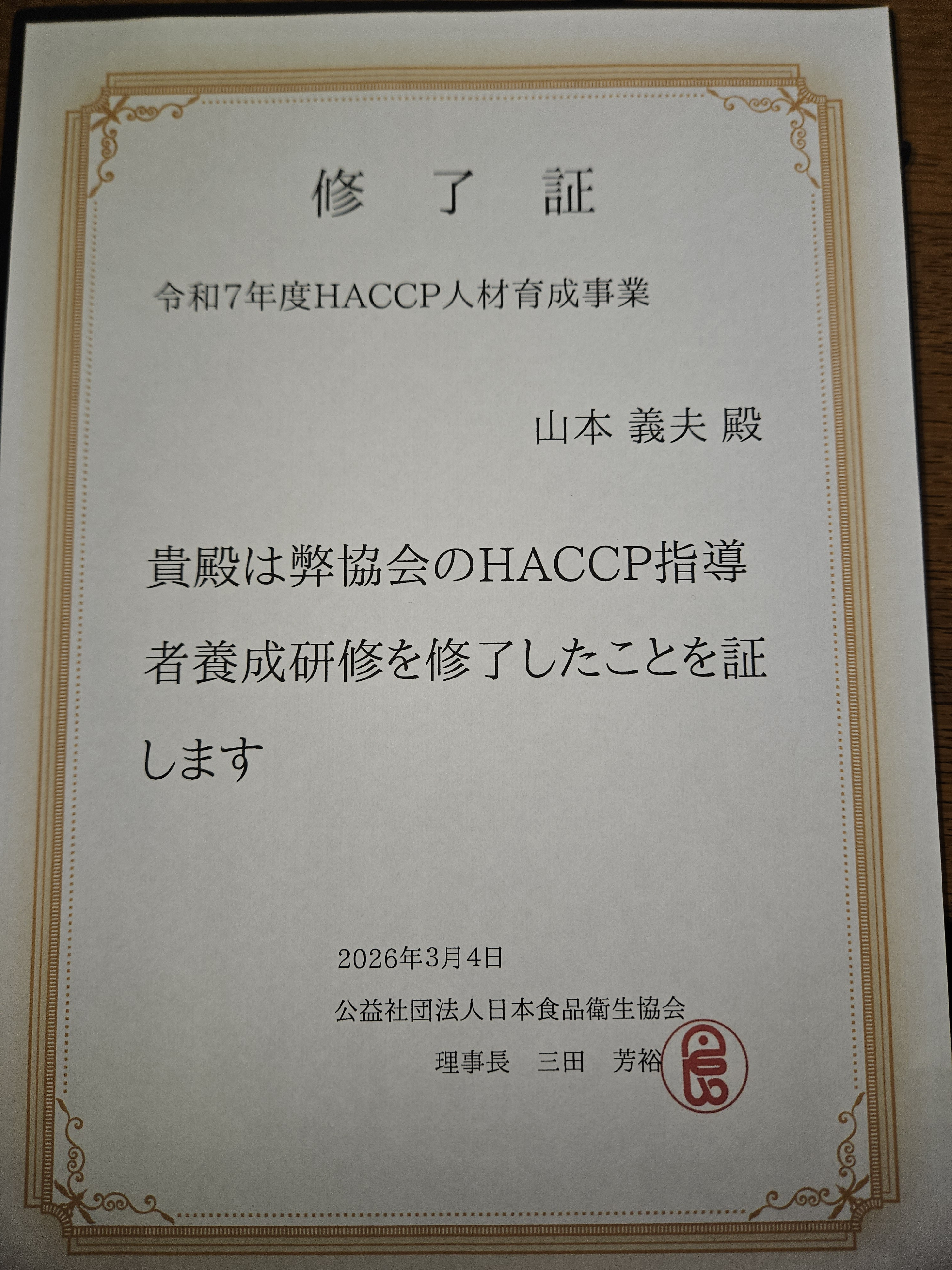 20260305_105516.jpg