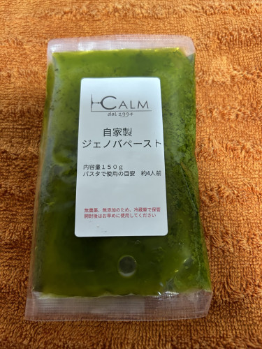 ジェノバペースト販売