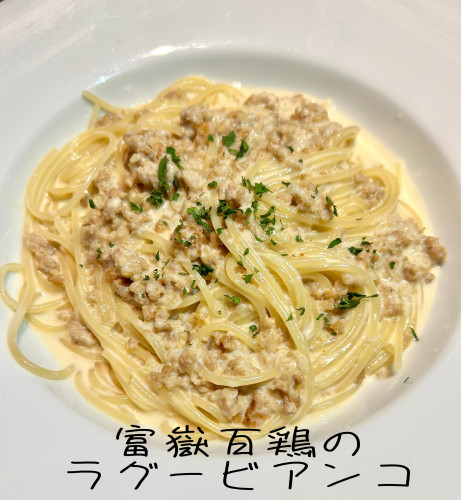 ランチパスタ変わります