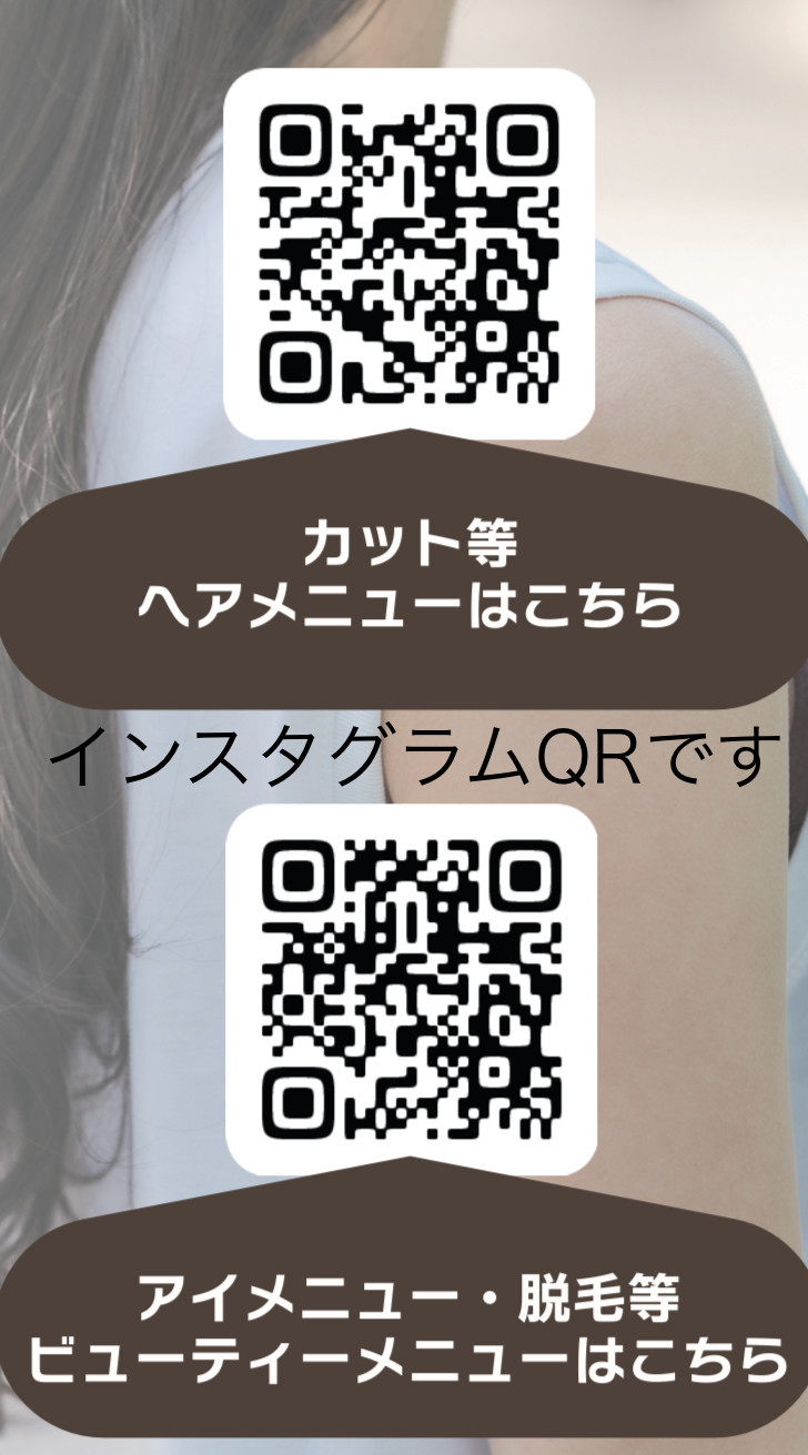 インスタグラム