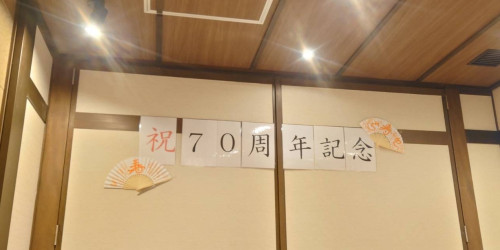 🍴周年祝いの食事会🍴
