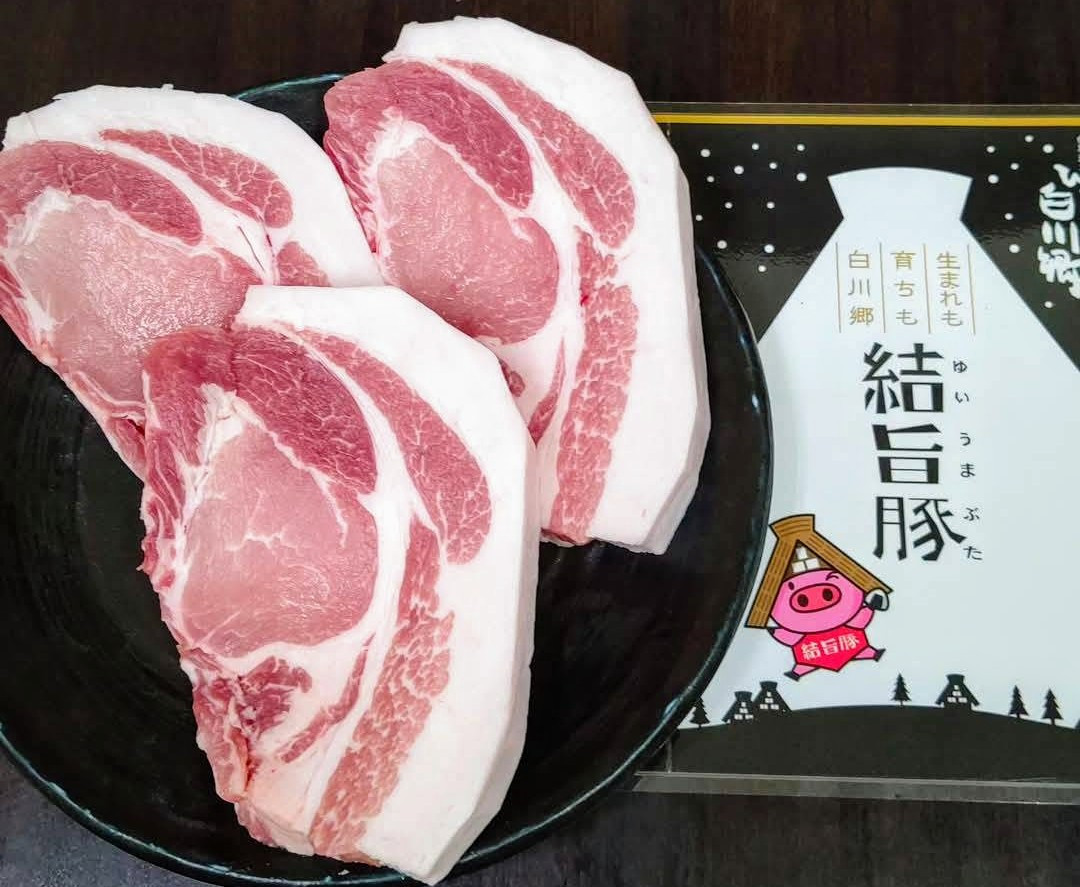 限定!「結旨豚」とんかつ