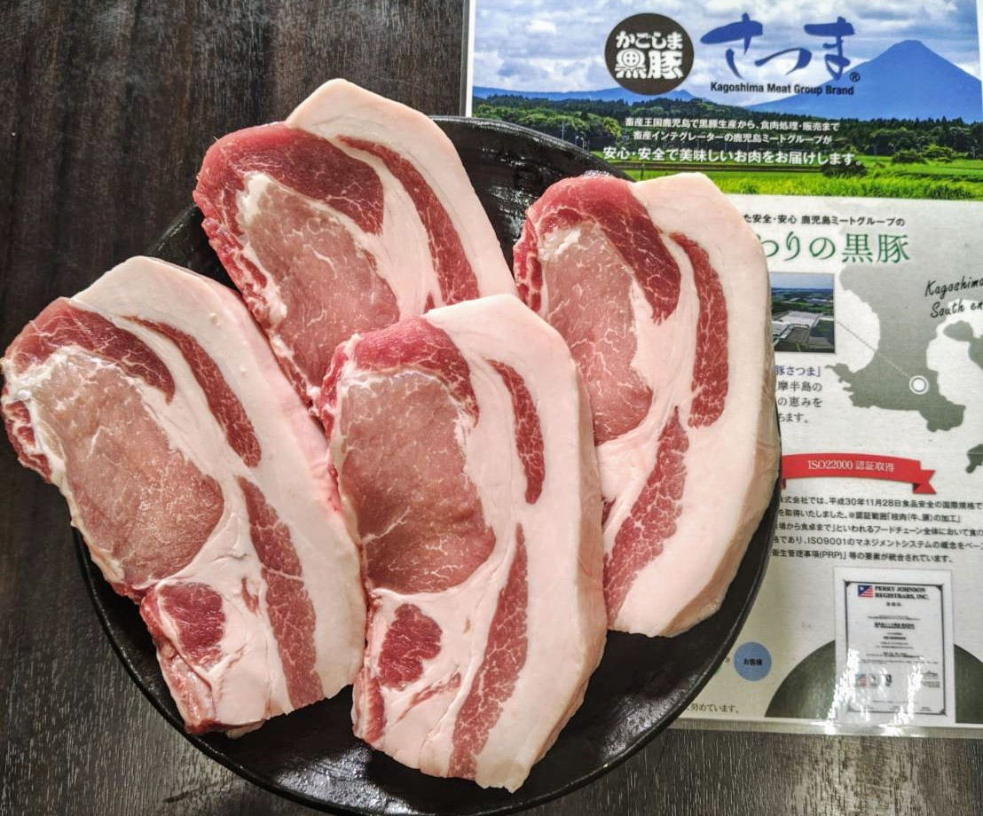 限定!「かごしま黒豚さつま」とんかつ