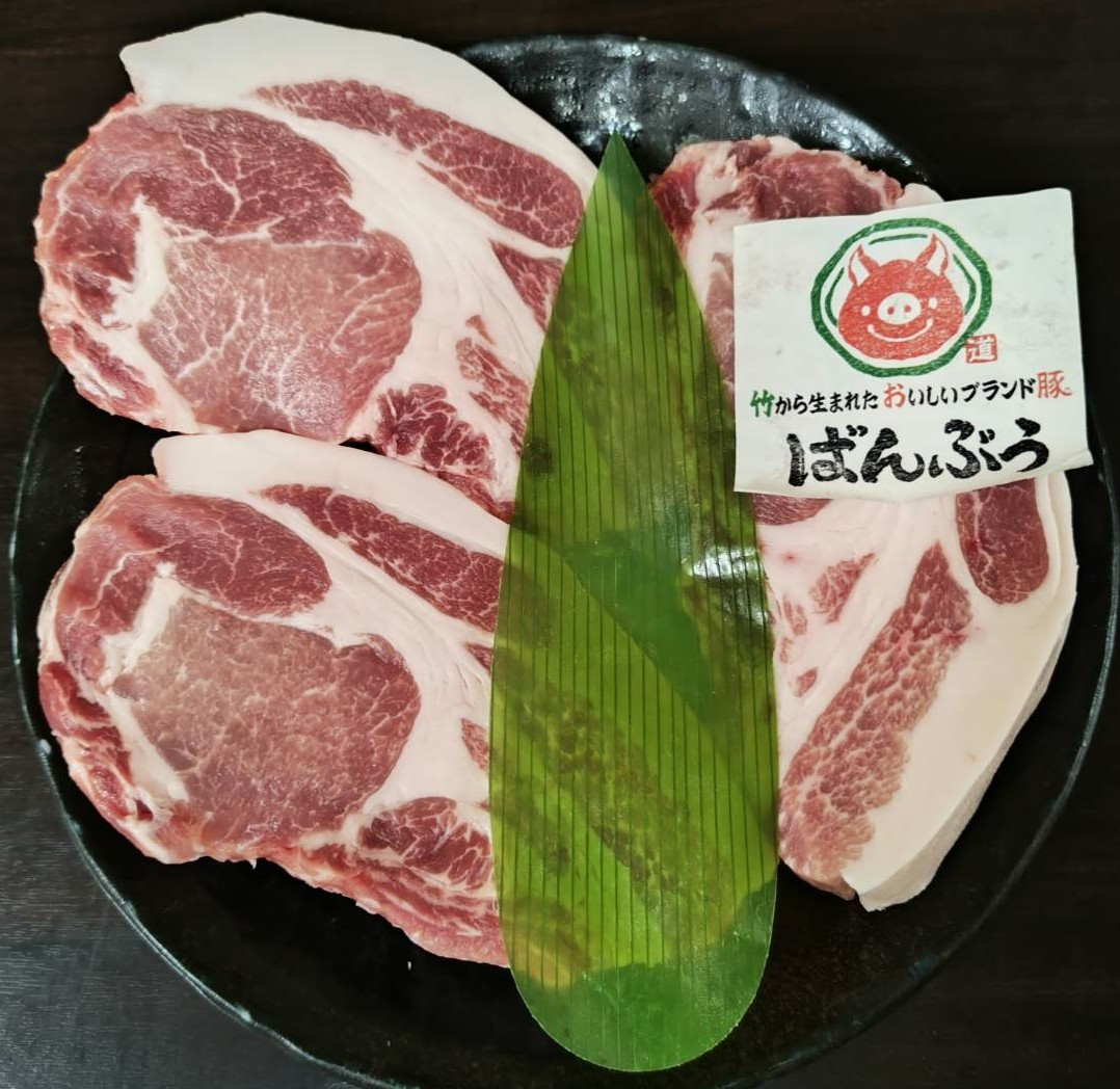 限定!「ばんぶぅ」とんかつ