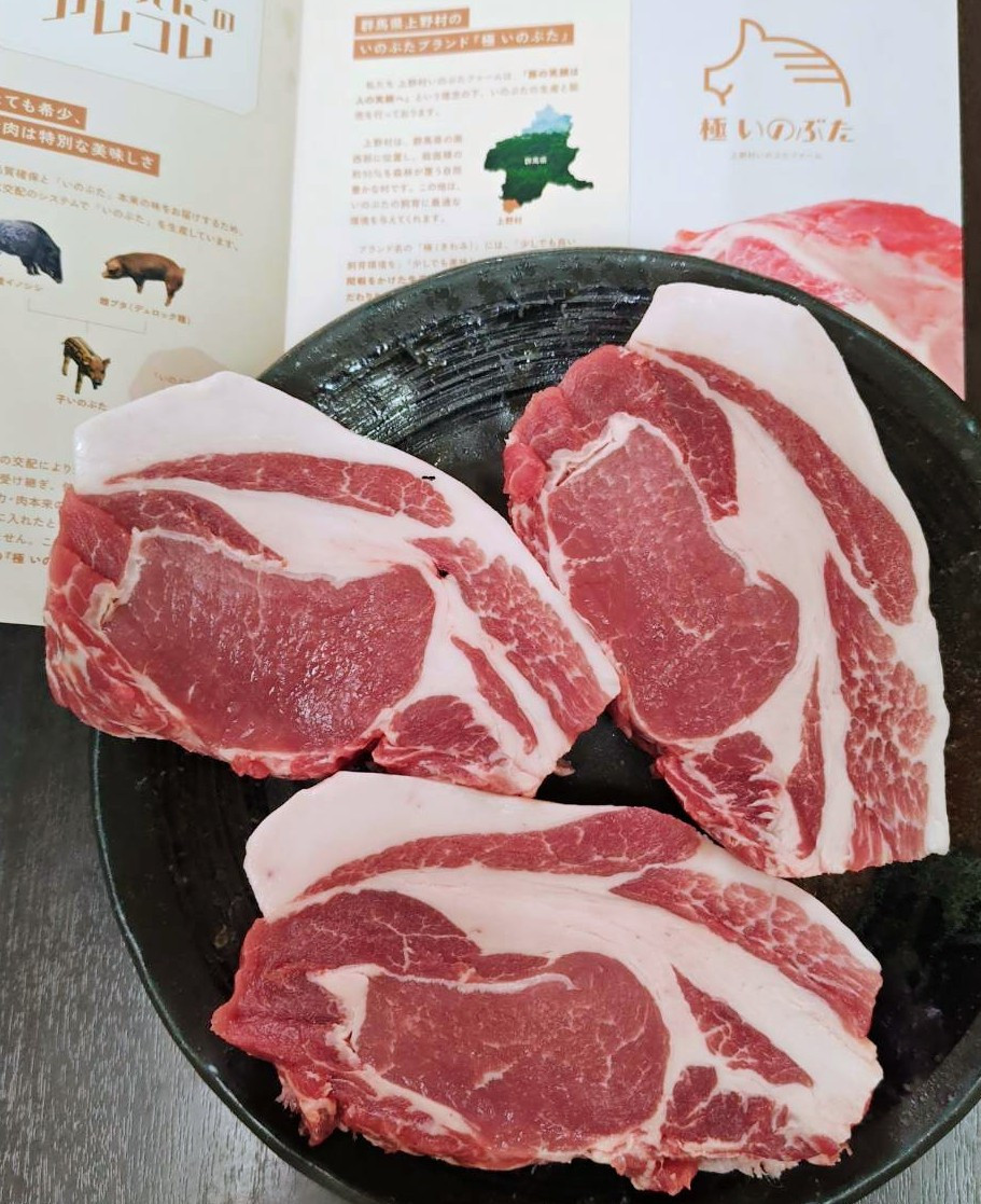 限定!「極いのぶた」とんかつ