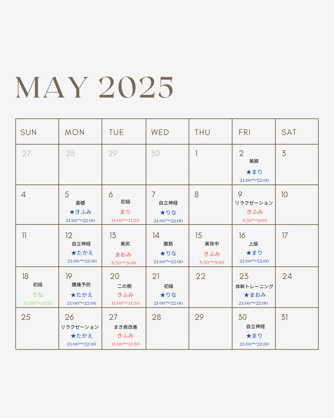 5月オンラインサロンスケジュール