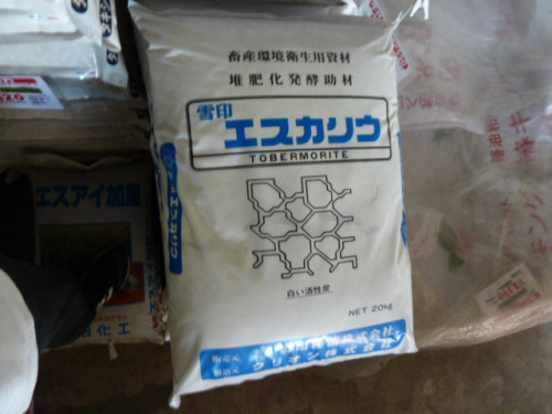エスカリウ 畜産衛生資材・家畜ふん堆肥化発酵助材!