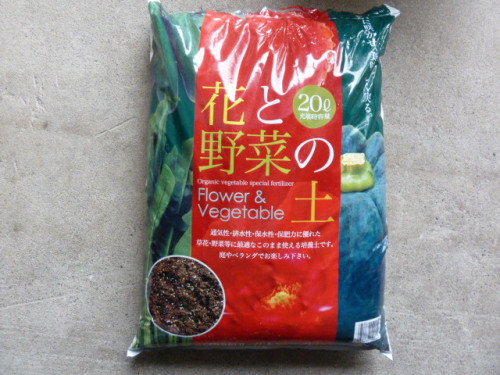 学校・公園等おススメ商品!