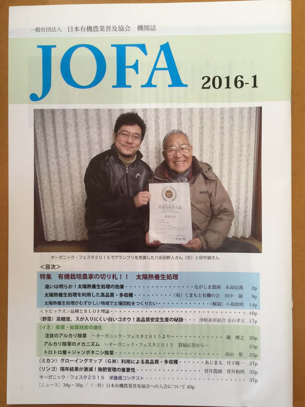 jofa.JPG