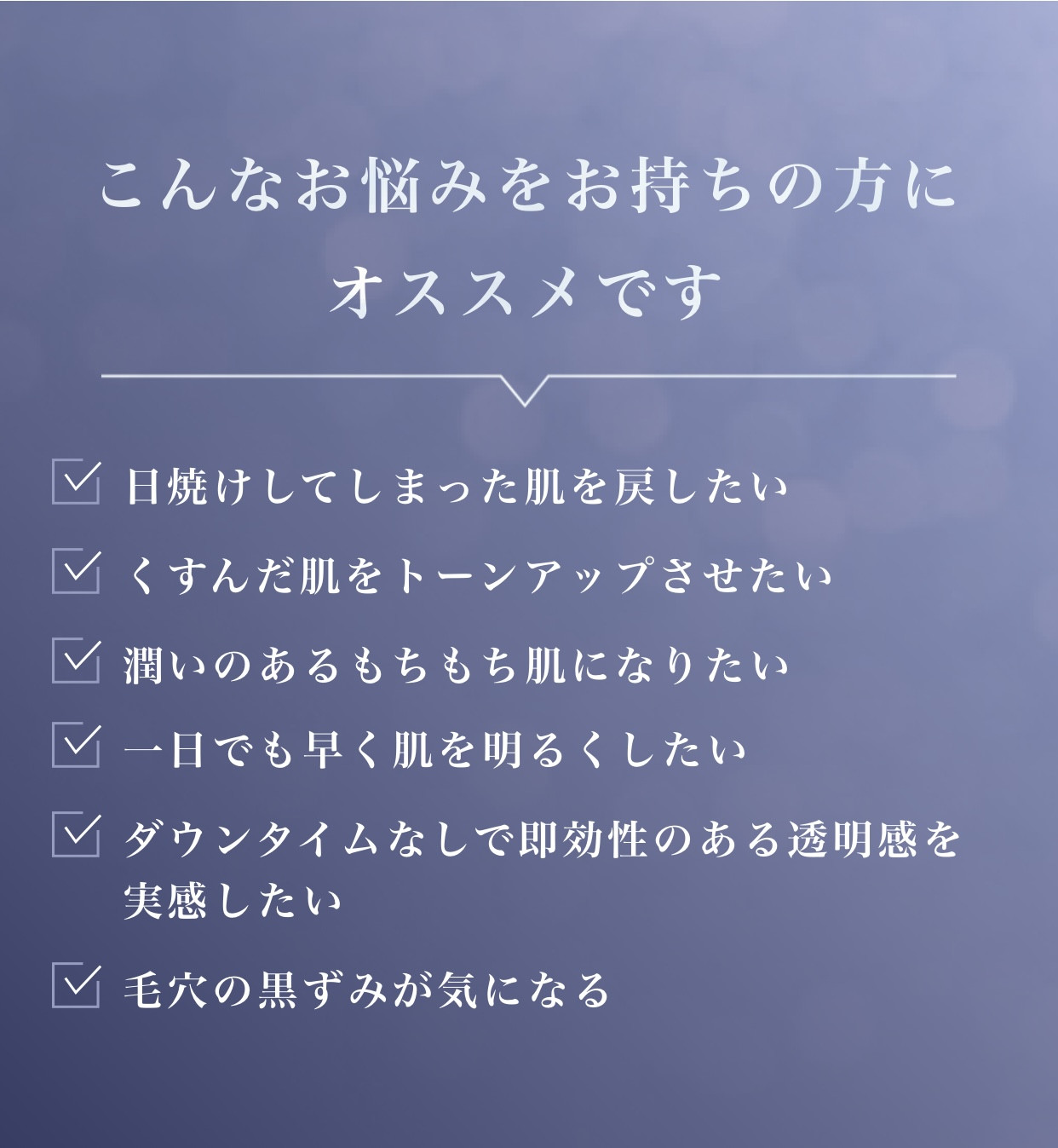 白雪肌ホワイトスノーピールモニター募集