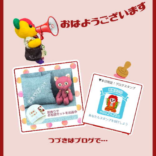 ブログ更新