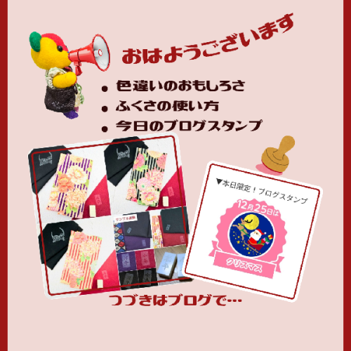 ブログ更新
