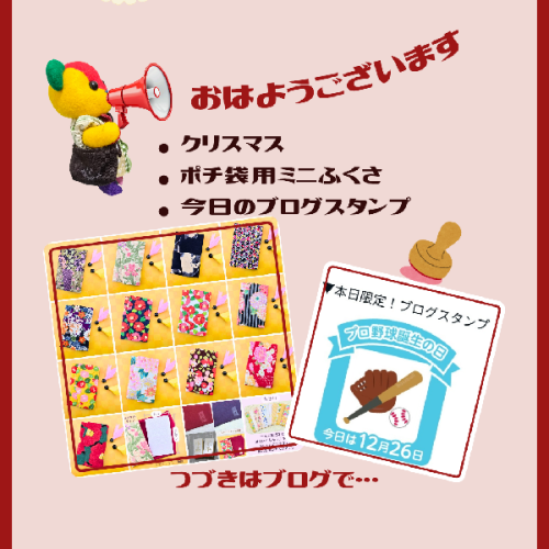 ブログ更新