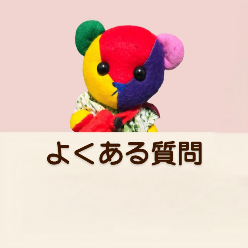 「〇日までに間に合いますか?」そのご質問にお答えします!