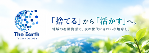 合同会社ジアス