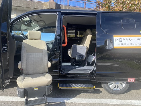 介護タクシー「ラフ」 ストレッチャー完備 病院受診 観光 買い物 お気軽にお問合せ下さい。