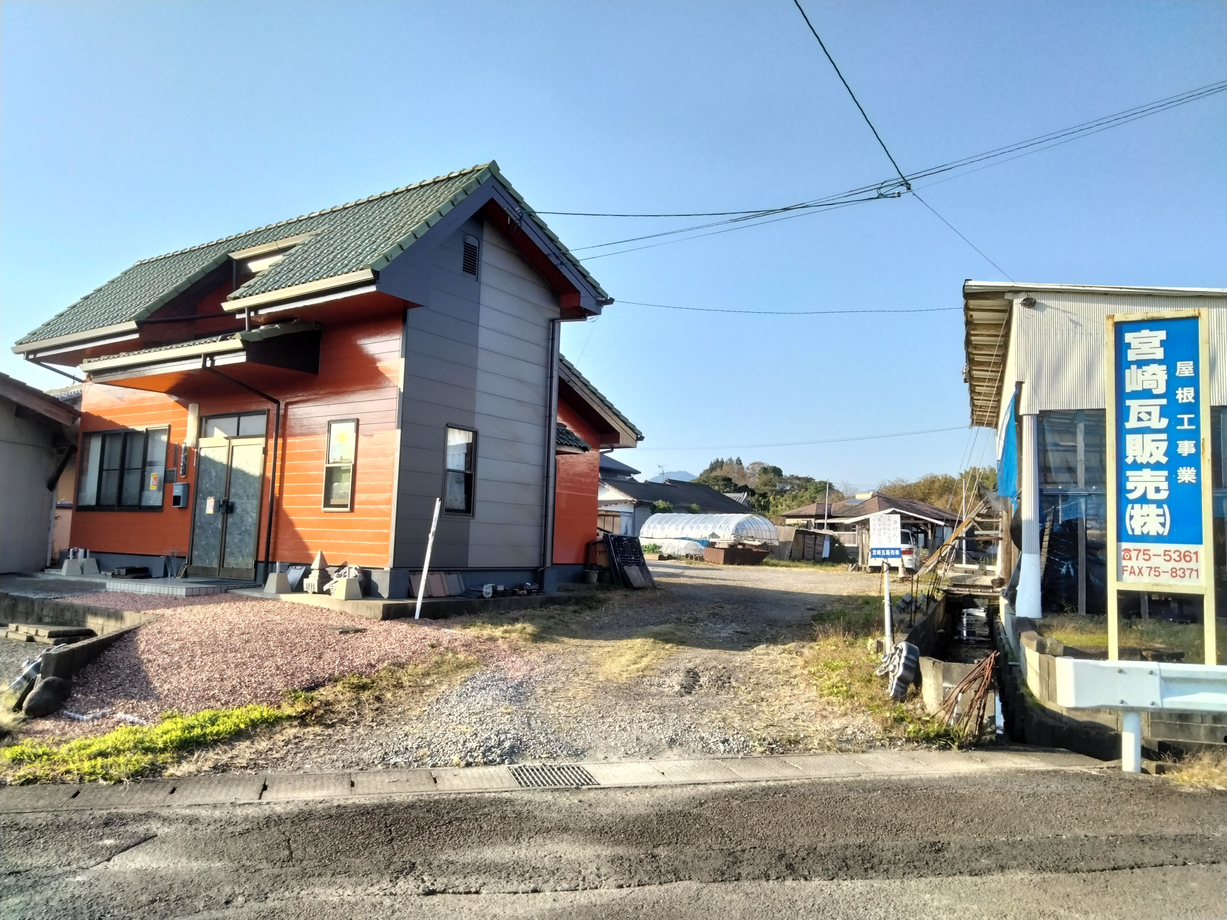 事務所外観・外壁塗装・リフォーム