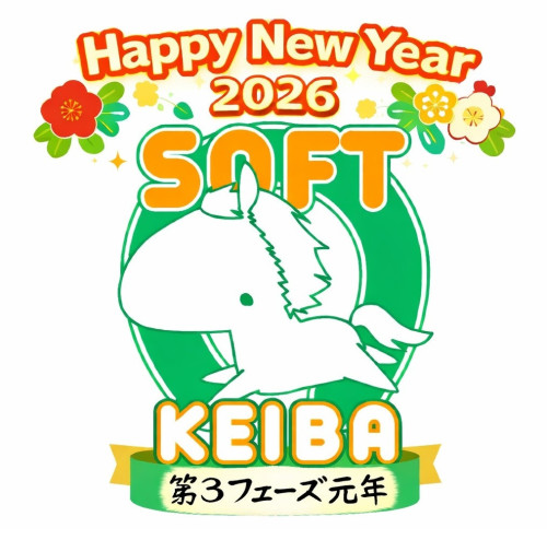🎍 【2026年、あけましておめでとうございます】 🐴✨