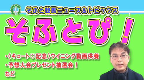 タイトル (2)2.png