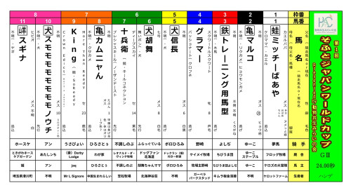 waku jp.jpg