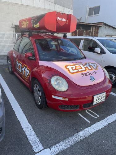 フルタセコイヤチョコレート車