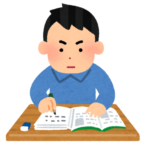 「集中しましょう」
