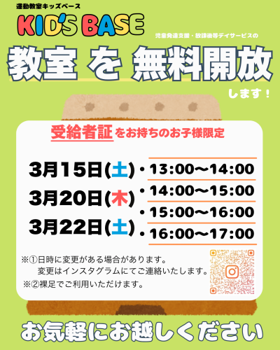 Instagram投稿用サムネ.png