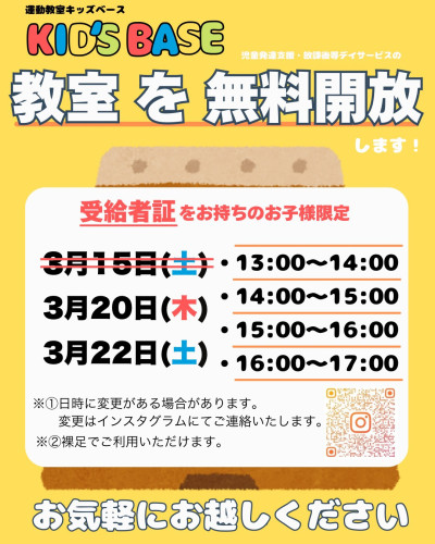 Instagram投稿用サムネ - 13.png