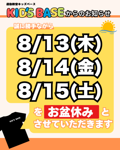 Instagramサムネ.png