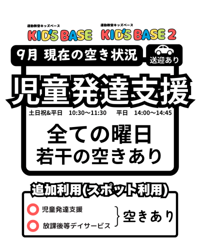 Instagramサムネ.png