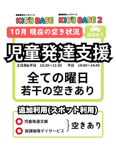 Instagramサムネ.png