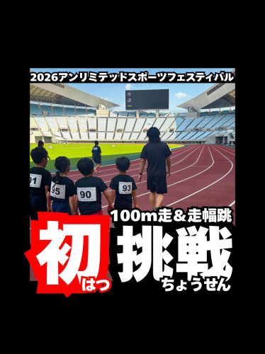 line_oa_chat_260930_121008.jpg