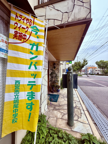 イラスト.png
