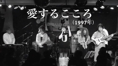 【YouTube更新】愛するこころ