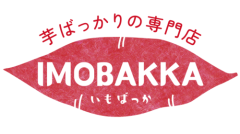 芋ばっかりの専門店 IMOBAKKA