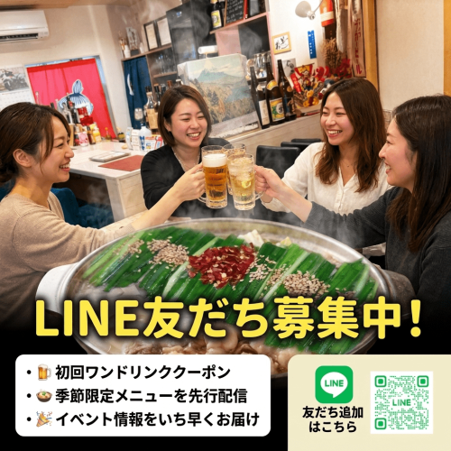 iami公式LINEアカウント 友だち募集中です😊