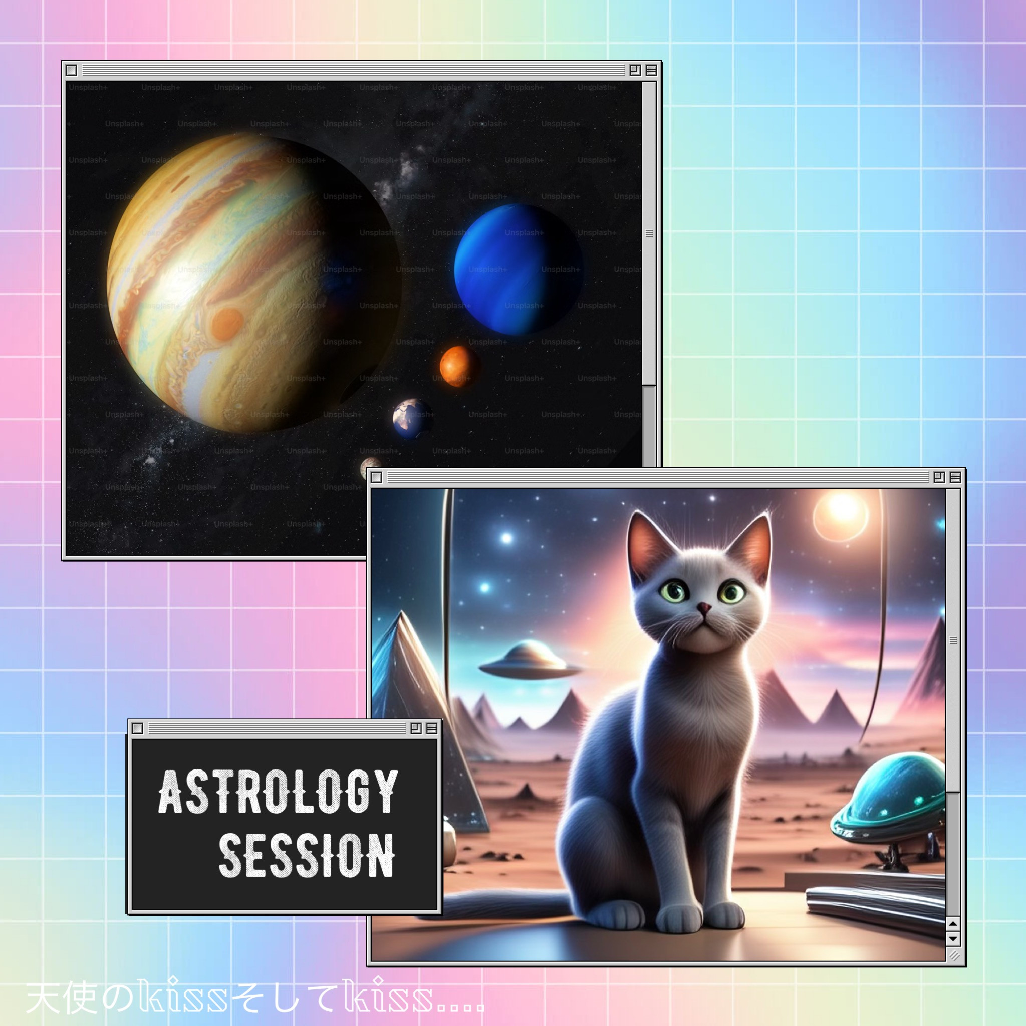 星の瞬き〜多次元アストロロジーセッション
