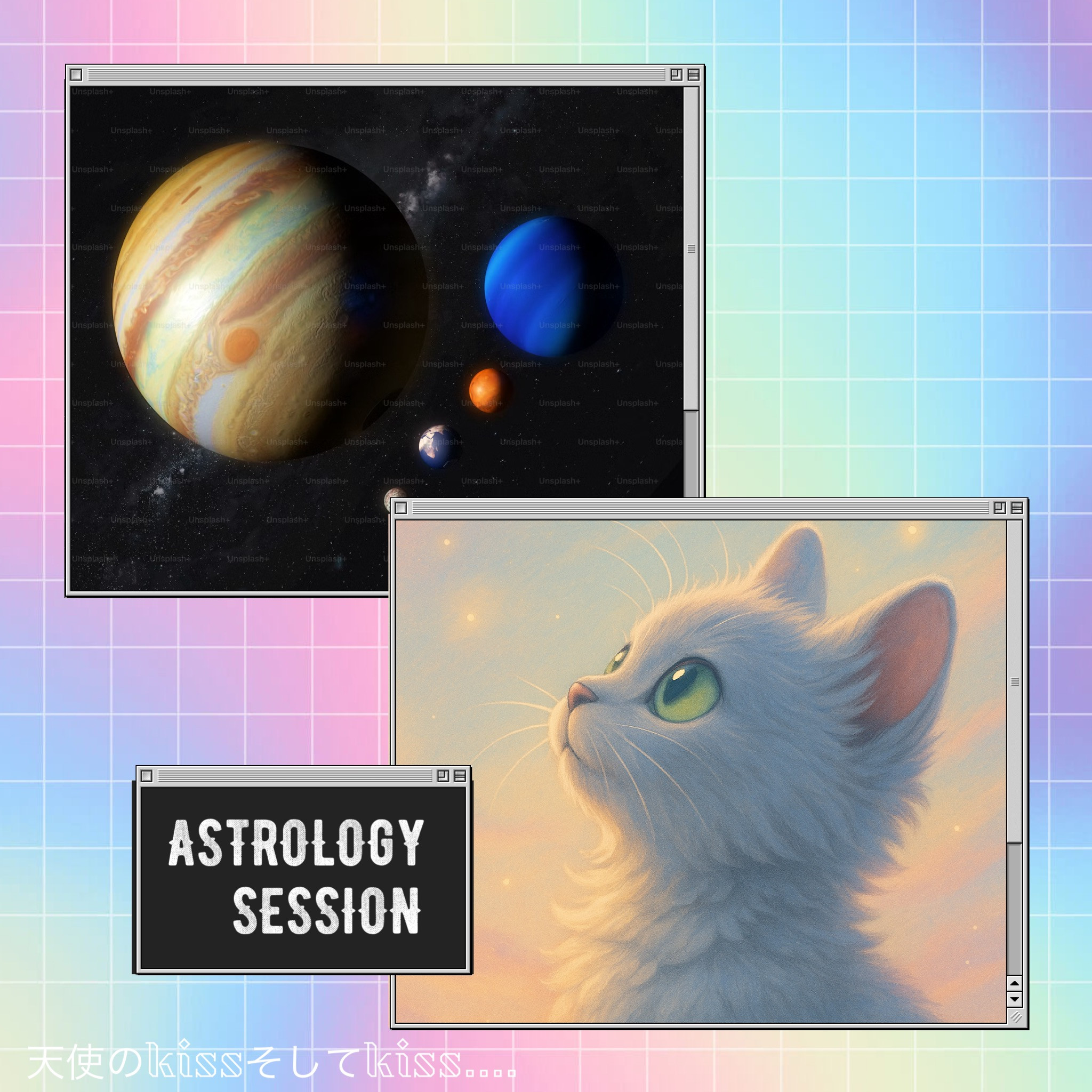 星の瞬き〜多次元アストロロジーセッション