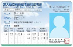 国家資格取得を目指すなら、安心・確実な講習でサポートします!
