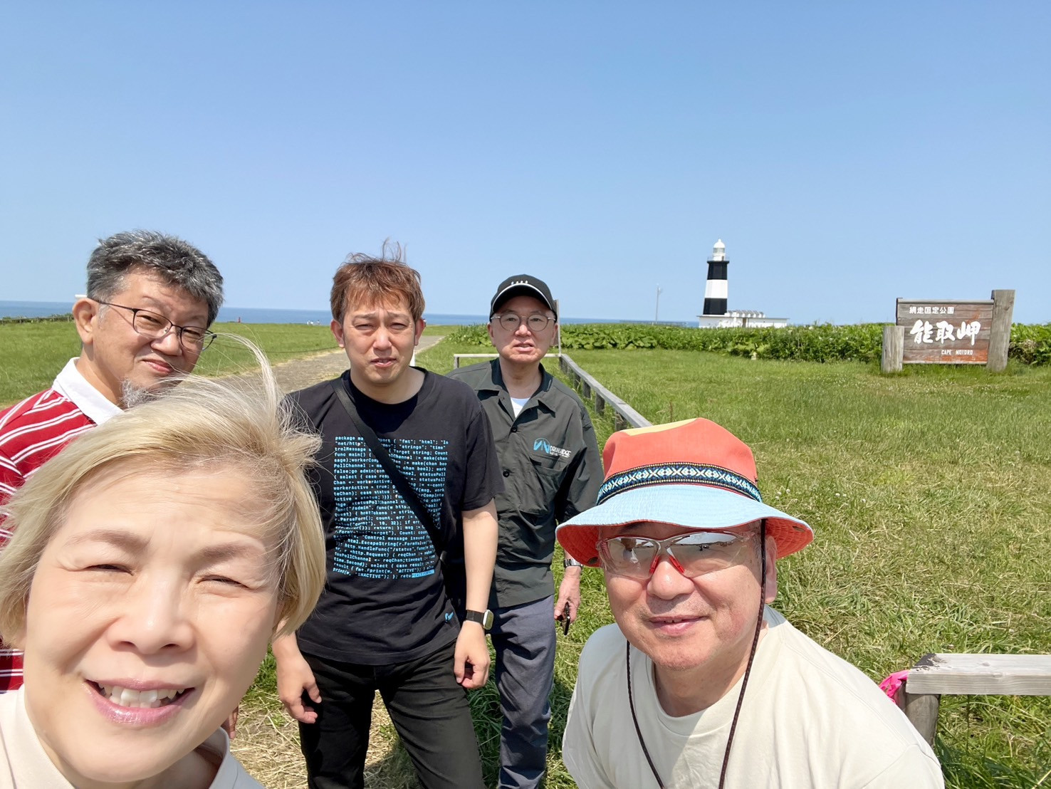 みんなで能取岬