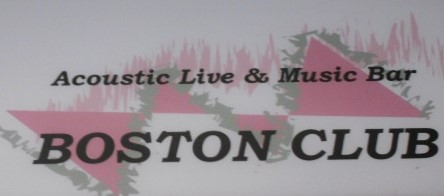 2026年1月18日（㈰）　ボストンクラブゆかいな仲間たち