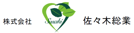 株式会社 佐々木総業