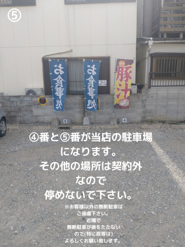 お車でお越しのお客様へ