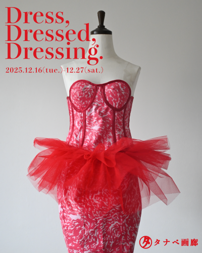 「Dress, Dressed, Dressing.」展開催のお知らせ