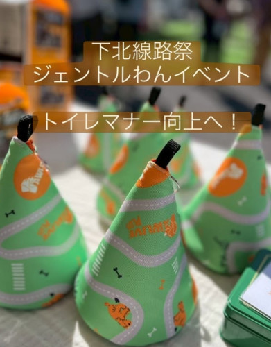 線路祭.jpeg