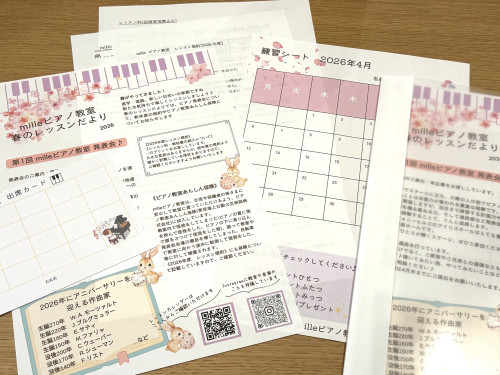 新年度のレッスンが始まりました!